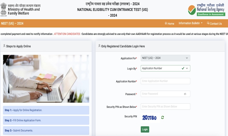 NEET Answer Key 2024 Released: How to Download and Raise Objections